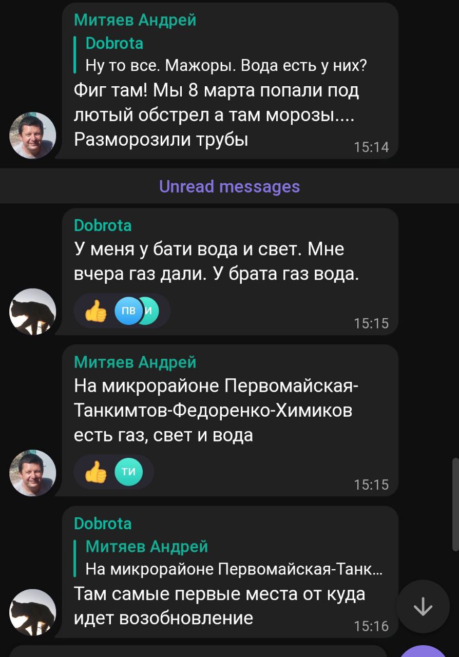 новости соцсетей